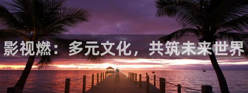 奇米在线视频免费